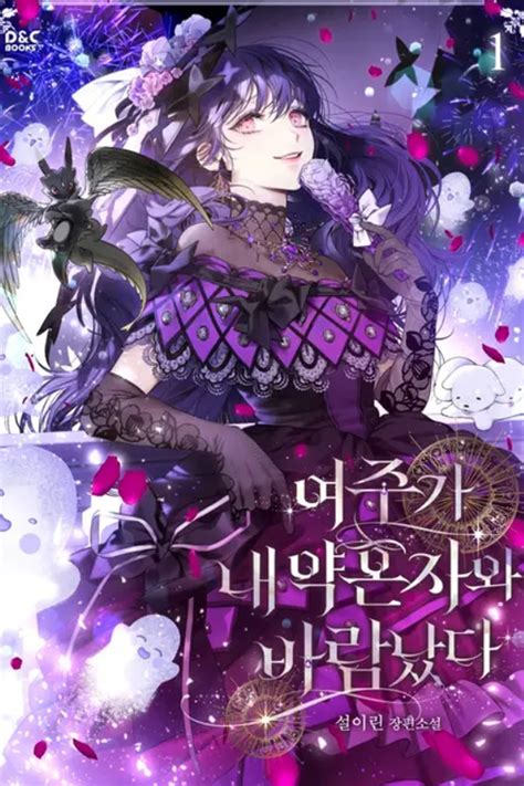 The heroine had an affair with my fiance manhwa - Read manhwa The Heroine Had an Affair with My Fiance / 여주가 내 약혼자와 바람났다 She became an extra who died because of her rubbish fiance. She succeeded in becoming best friends with the heroine in order to twist the original plot. “I’m sorry, Ciel. But we’re still friends, right?”.